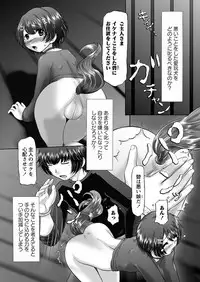 [Nekonomori Maririn] The Dog Show Ch. 1-11 [Digital]