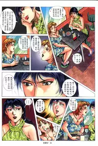 《老婆仔》 Dearling (full)