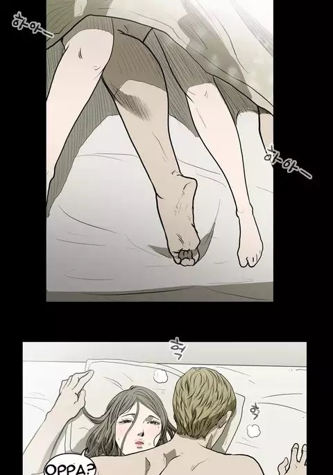 Kitsch | Disrespectful Bitch Ch. 1-71