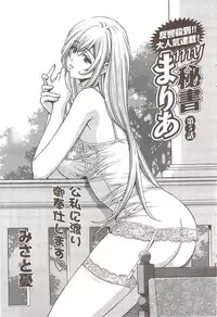 Action Pizazz Special 2009-12