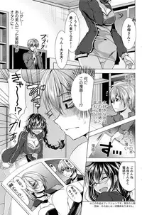 Action Pizazz 2016-09