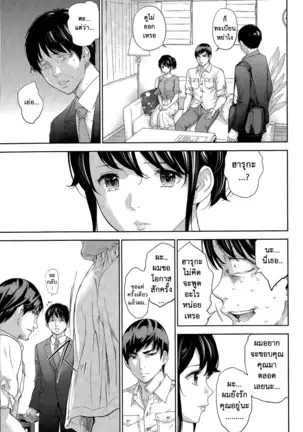 Netoraserare Vol.1-3