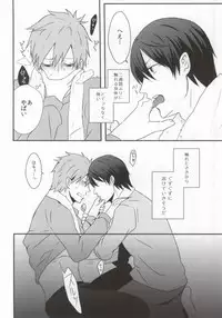 (C85) [S.T.O (Kazakix)] Schmelzend (Free!)