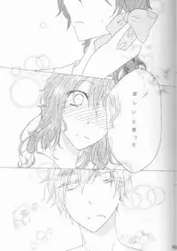 (SUPER22) [Yamayamaya (Various)] Lady & Gentleman (Axis Powers Hetalia)