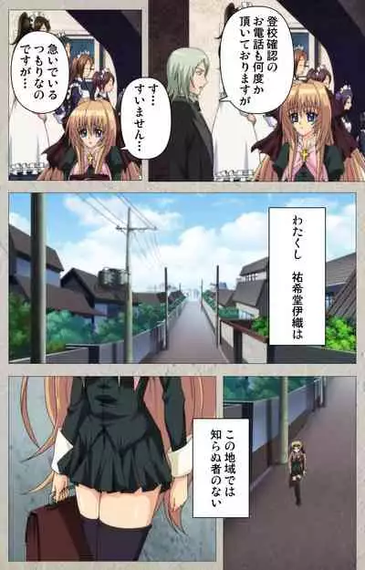 Asa Kara Zusshiri Milk Pot Kanzenban