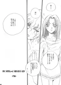 The Supreme Sorceress RED