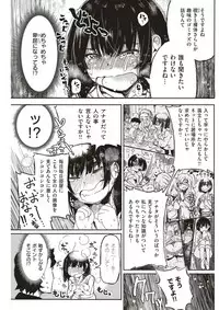 COMIC Kairakuten BEAST 2017-08 [Digital]
