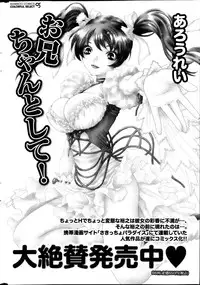 Monthly Vitaman 2013-09