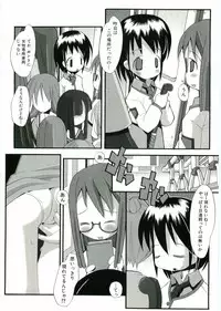 [Anthology] Soul of Lolita Complex Vol 2