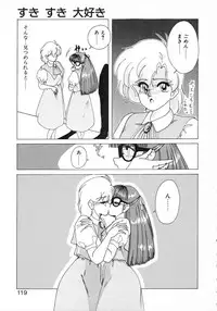 [Wanyanaguda] Nageki no Kenkou Yuuryouji 1