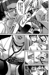 [Katayama Makoto] Ingaijima Joukan