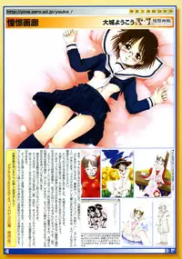 COMIC Megastore 2005-04