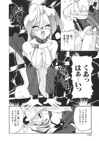 [Mokkouyou Bond] Super Critical