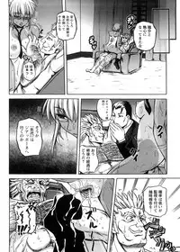 [Kumoi Takashi] Strange Heart