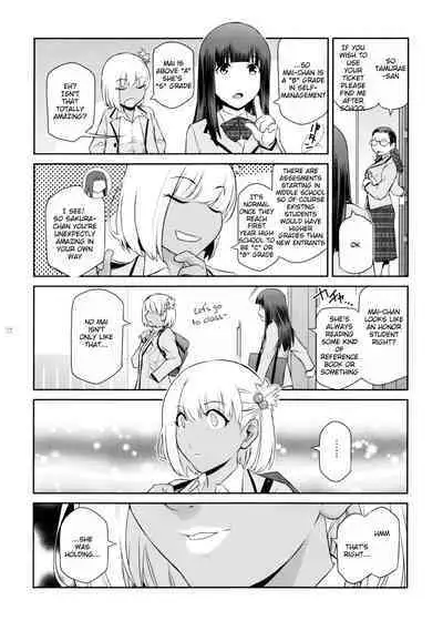 (C103) [Kokonokiya (Kokonoki Nao)] Futajo! 2 [English] [Saseko]