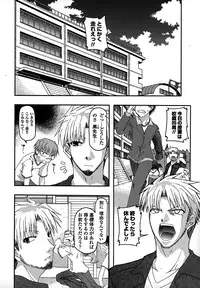 [Miyashiro Sousuke] Platonic 50／50