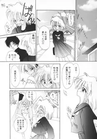 [Kimio Tamako] Rakuen Tengoku -LOVEx100-