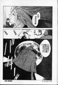 [Kotoyoshi Yumisuke] Shokunyuu 2 | 巨乳復仇 [Chinese]