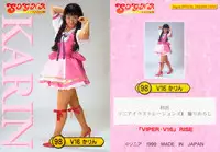 SOGNA ILLUSTRATIONS II