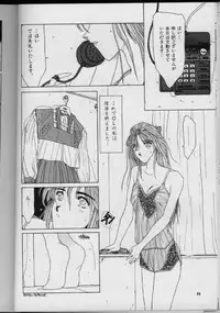 [FACTORY43] UNDER-WATER