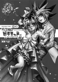 (C92) [Quartzshow (hari)] RE:WW6 Yami-Hyou Sairoku-Shuu (Yu-Gi-Oh!)