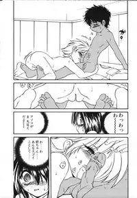 [Saeki Takao] Crimzon Half