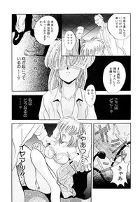 [Arino Hiroshi] Reijou Choukyou [Digital]