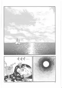 [Dirty Matsumoto] Onna Kyoshi Yogosu!