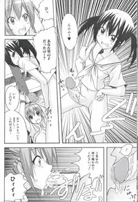 [Anthology] Futanari Excellent! 1