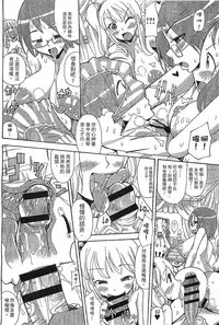 [Sakazaki Freddie] Funjuu Gakuen - Squirt School [Chinese]