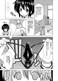 [Polinky Hiroba (Hori Hiroaki)] ONLY-YOU (Saki) [Digital]