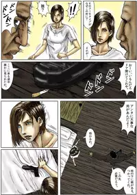 [Kuroneko Smith] BODY HAZARD 5 [Digital]