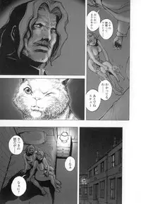 [Sengoku-kun] Cambion