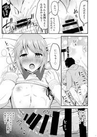 [Fullswing Otome (Takayamanon)] Dosukebe Body na Tonari no Ie no Ko [Digital]