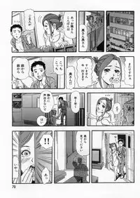 Manga Bon 2013-02