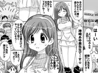 Working Girl Paradise 1