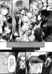 COMIC 0EX Vol. 25 2010-01