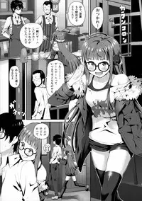 (C91) [Uozanoko (Siba)] FtB (Persona 5)