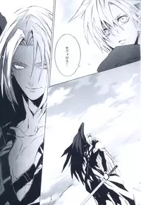 (SUPER16) [kiki (Fujiwara Beni)] Idea (Final Fantasy VII)