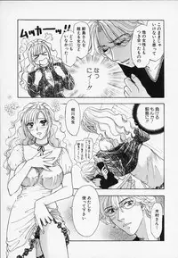 [Konjou Natsumi] Erotica 2000