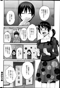 [Pon Takahanada] Joshiana Demo Iidesuka? Ch. 17-24