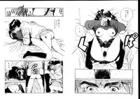 [Tanaka Yutaka] First Touch