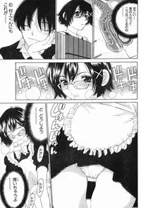 玉越博幸 マリア様 第六话