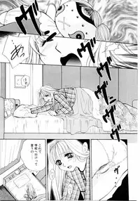 [Arou Rei] Aoi no Kimi Gekan