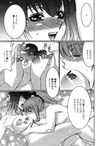 COMIC Momohime 2009-04 Vol. 102