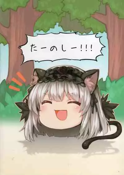 (MakiMaki 25) [Tousen Soudou (Tousen)] CAT PLAY (Rozen Maiden)