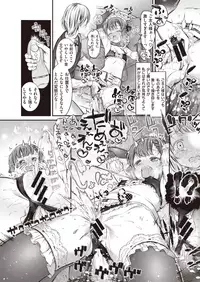 COMIC Shitsurakuten 2019-10