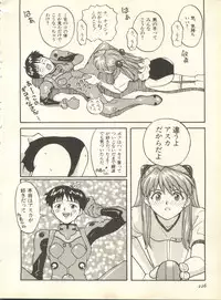 [Anthology] Shitsurakuen 7 - Paradise Lost 7 (Neon Genesis Evangelion)