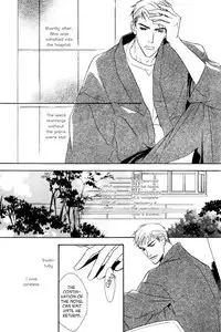 [Enjin Yamimaru] Ouji no Hakobune - An Ark of the Prince