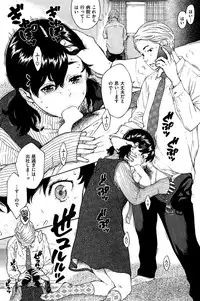 COMIC Kairakuten 2015-05